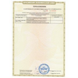 Сетевой разветвитель SONNEN U-020G, 2 розетки, с заземлением, 16 А, белый, 511442