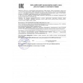 Сетевой разветвитель SONNEN U-020G, 2 розетки, с заземлением, 16 А, белый, 511442