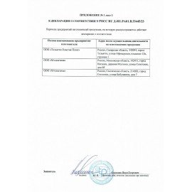 Поднос универсальный большой, 33х49 см, цвет мраморный/белый, IDEA, М 1111