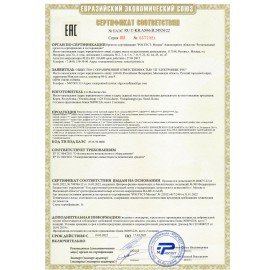 Микроволновая печь LG MW23R35GIH, объем 23 л, мощность 1000 Вт, электронное управление