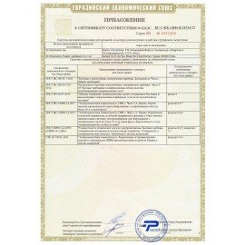 Микроволновая печь LG MW23R35GIH, объем 23 л, мощность 1000 Вт, электронное управление