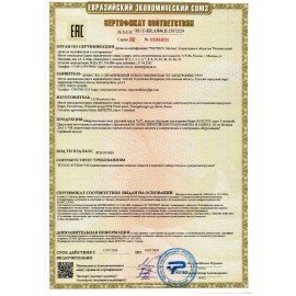 Микроволновая печь LG MW23R35GIH, объем 23 л, мощность 1000 Вт, электронное управление