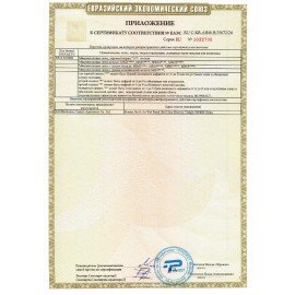 Микроволновая печь LG MW23R35GIH, объем 23 л, мощность 1000 Вт, электронное управление