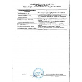 Лобзик сетевой, 450 Вт, 3100 об/мин, глубина реза 65 мм, MAKITA 4329