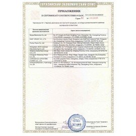 Стаблилизатор SVEN VR-F1000, 320 Вт, 184-285 В, 4 евророзетки, SV-018818