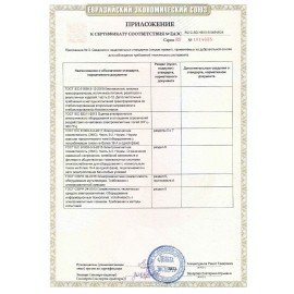 Стаблилизатор SVEN VR-F1000, 320 Вт, 184-285 В, 4 евророзетки, SV-018818