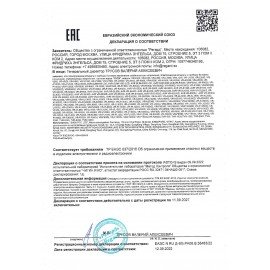 Стаблилизатор SVEN VR-F1000, 320 Вт, 184-285 В, 4 евророзетки, SV-018818