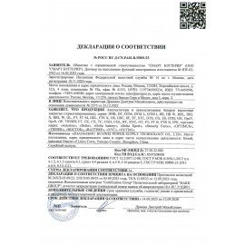 Аккумуляторная батарея для ИБП любых торговых марок, 12 В, 7 Ач, 151х65х95 мм, DELTA, DT 1207