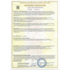 Сетевой фильтр PILOT "L", 5 компьютерных розеток + 1 бытовая розетка, 3 м, белый