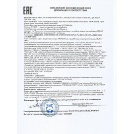 Сетевой фильтр PILOT "L", 5 компьютерных розеток + 1 бытовая розетка, 3 м, белый