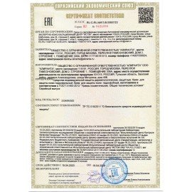 Крем защитный 100 мл, АЛИРАНТА, гидрофобный, от кислот, щелочей, цемента, моющих средств, 10015