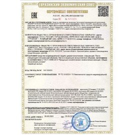 Паста очищающая для кожи 100 мл, АЛИРАНТА, с натуральным абразивом, флип-топ, 20001