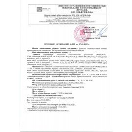 Паста очищающая для кожи 100 мл, АЛИРАНТА, с натуральным абразивом, флип-топ, 20001