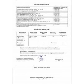 Паста очищающая для кожи 100 мл, АЛИРАНТА, с натуральным абразивом, флип-топ, 20001