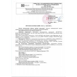 Паста очищающая для кожи 100 мл, АЛИРАНТА, с натуральным абразивом, флип-топ, 20001