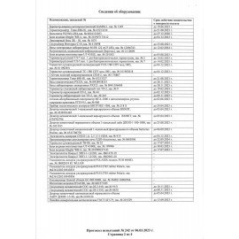 Паста очищающая для кожи 100 мл, АЛИРАНТА, с натуральным абразивом, флип-топ, 20001