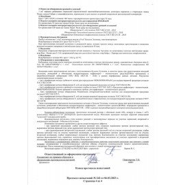 Паста очищающая для кожи 100 мл, АЛИРАНТА, с натуральным абразивом, флип-топ, 20001