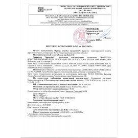 Паста очищающая для кожи 100 мл, АЛИРАНТА, с натуральным абразивом, флип-топ, 20001