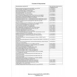 Паста очищающая для кожи 100 мл, АЛИРАНТА, с натуральным абразивом, флип-топ, 20001