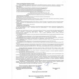 Паста очищающая для кожи 100 мл, АЛИРАНТА, с натуральным абразивом, флип-топ, 20001