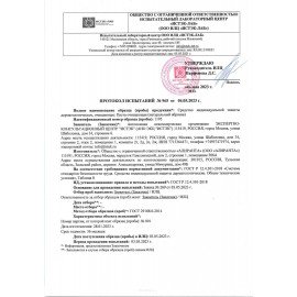 Паста очищающая для кожи 100 мл, АЛИРАНТА, с натуральным абразивом, флип-топ, 20001