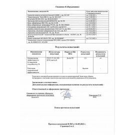 Паста очищающая для кожи 100 мл, АЛИРАНТА, с натуральным абразивом, флип-топ, 20001