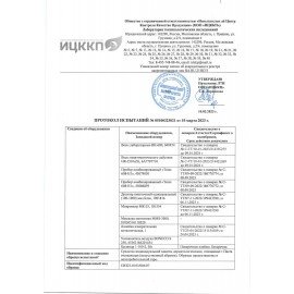 Паста очищающая для кожи 100 мл, АЛИРАНТА, с натуральным абразивом, флип-топ, 20001