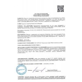 Гель для стирки концентрированный биоразлагаемый 5 л, SYNERGETIC 