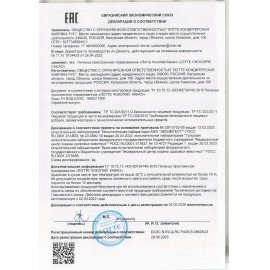 Печенье LOTTE "Choco Pie Cacao" ("Чоко Пай Какао"), глазированное, картонная упаковка, 336 г, 12 шт. х 28 г