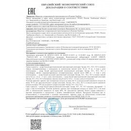 Сахарный песок РУССКИЙ 1 кг