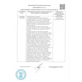 Сахарный песок РУССКИЙ 1 кг