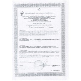 Средство для мытья пола гипоаллергенное 5 л, SEPTIVIT "Bubble gum", концентрат