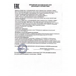 Мыло жидкое гипоаллергенное 1 л, SEPTIVIT "Миндальное молочко", биоразлагаемое, дозатор