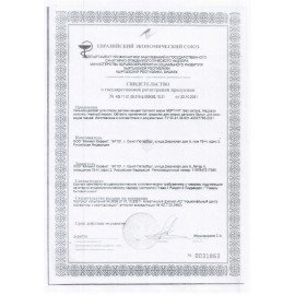 Гель для стирки гипоаллергенный 5 л, SEPTIVIT "Детский"