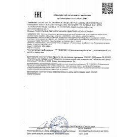 Ручки гелевые "ДЛЯ ЕГЭ" с грипом, ЧЕРНЫЕ, НАБОР 2 штуки, BRAUBERG, узел 0,7 мм, линия письма 0,4 мм, блистер, 142708