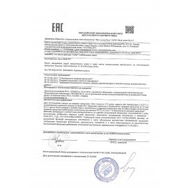 Паста ореховая MILKA с добавлением какао, 350 г, 9001673