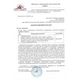 Высокощелочное пенное средство для мойки пищевого оборудования 5 л GRASS GIOS F16, 550069