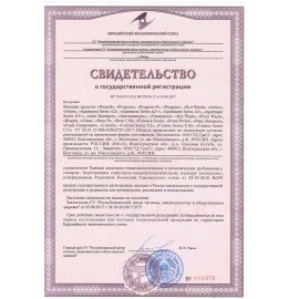 Средство моющее универсальное с высокой обезжиривающей способностью 5 л GRASS, ПЭТ, 125457