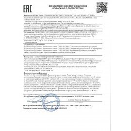 Напиток газированный ДОБРЫЙ КОЛА, 0,33 л, железная банка, 2412101