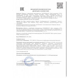 Мыло туалетное 200 г, "Банное" АГРОПРОМ-ЮГ, натуральное, 486786