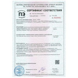 Мыло туалетное 200 г, "Банное" АГРОПРОМ-ЮГ, натуральное, 486786