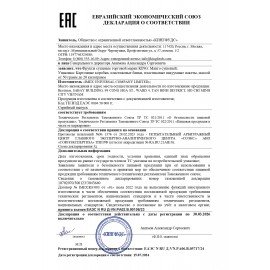 Манго натуральное KING, сушеное, 500 г, пластиковая банка, 10101-8