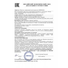 Кокос натуральный KING, сушеный, 500 г, пластиковая банка, 101044