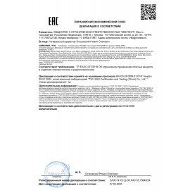 Телевизор XIAOMI Mi LED TV A 43 2025 43" (108 см), 3840x2160, 4K, 16:9, SmartTV, Wi-Fi, черный, L43MA-AURU