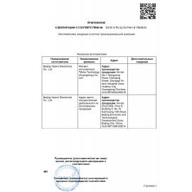 Телевизор XIAOMI Mi LED TV A 43 2025 43" (108 см), 3840x2160, 4K, 16:9, SmartTV, Wi-Fi, черный, L43MA-AURU