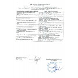 Соковыжималка SCARLETT SC-JE50S18, 800Вт, стакан 0,6л, емкость жмыха 1л, пластик, ста