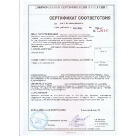 ХЛОРАМИН-Б, 15 кг, порошок, 50 пакетов по 300 г, Китай, АКВА