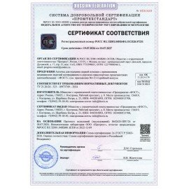 Аптечка первой помощи автомобильная, по приказу № 260н, ФЭСТ, пластиковый кейс, 3735