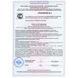 Аптечка первой помощи автомобильная, по приказу № 260н, ФЭСТ, пластиковый кейс, 3735