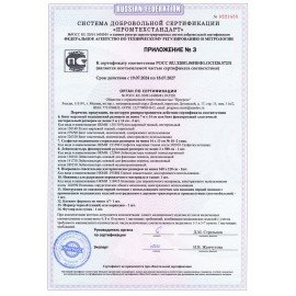 Аптечка первой помощи автомобильная, по приказу № 260н, ФЭСТ, пластиковый кейс, 3735